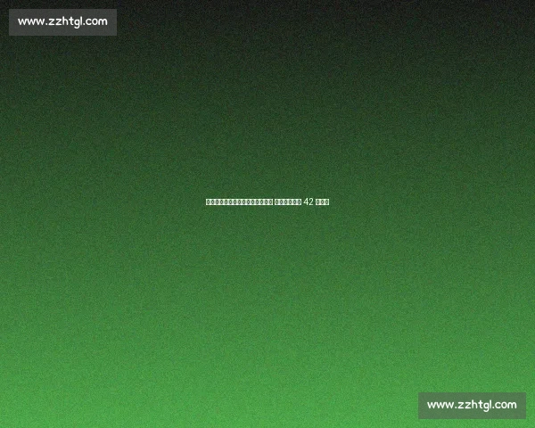 世预赛生死战：德国主场背水一战 北爱尔兰欲破 42 年魔咒