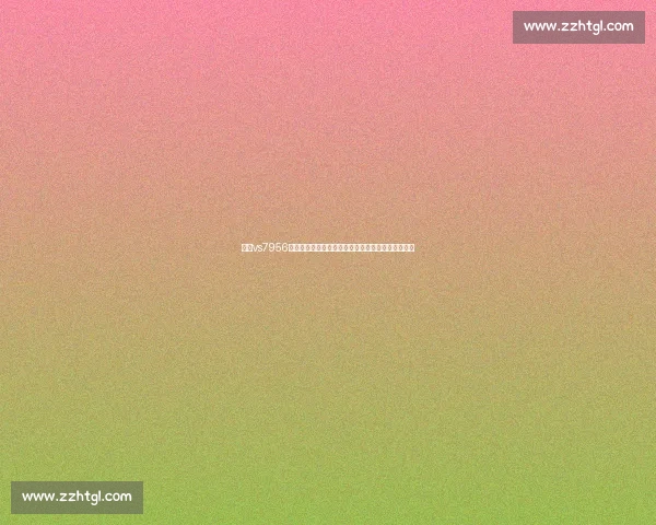 围绕vs7956的核心技术优势与应用场景深度解析与未来发展趋势