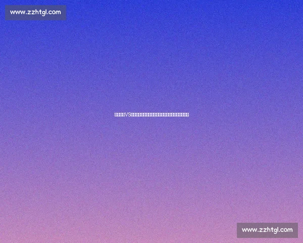 以巴竞技VS强敌对决焦点之战全面前瞻与胜负走势解析深度剖析
